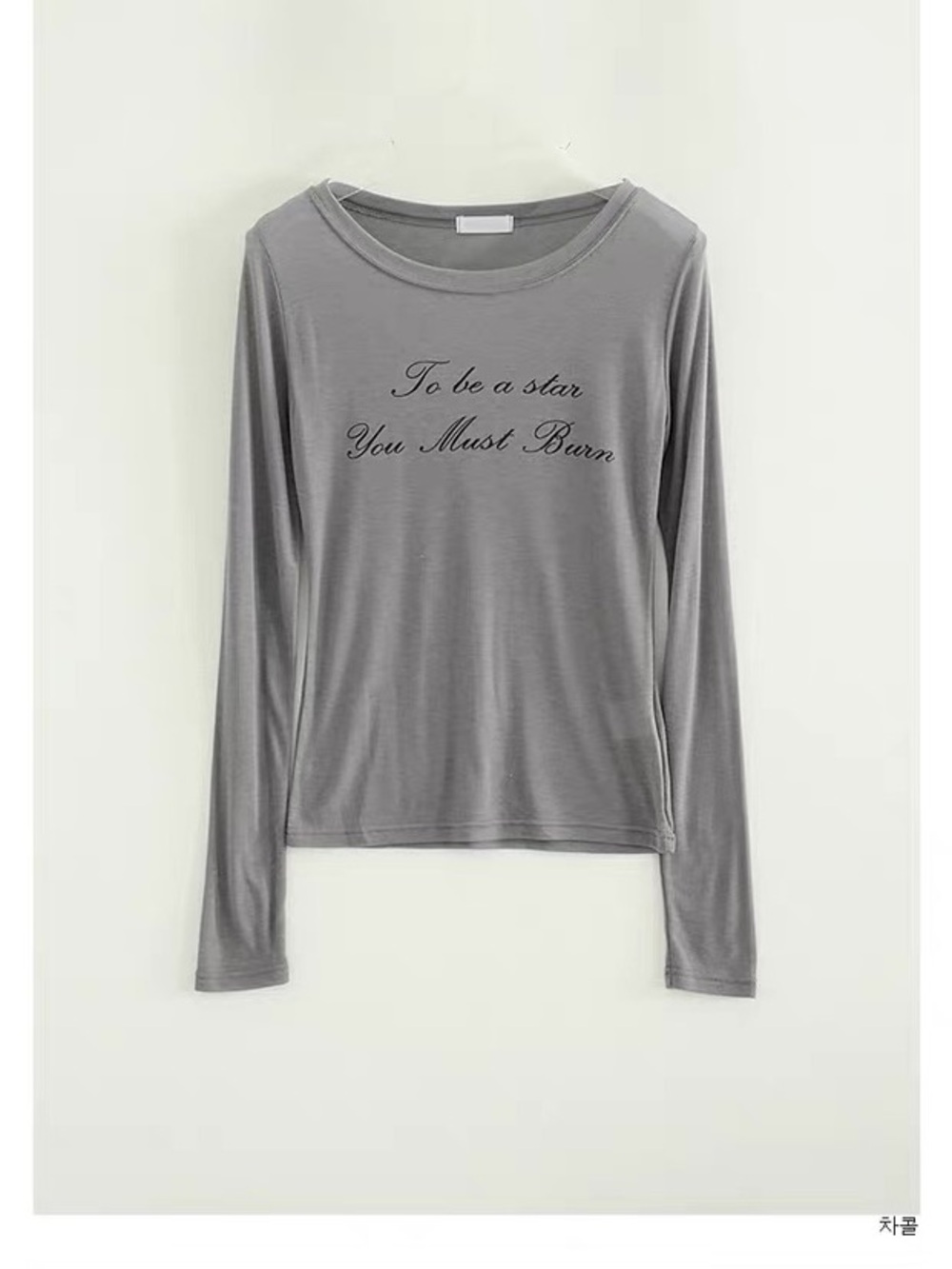 Gray Long-Sleeve Graphic Tee - To Be a Star